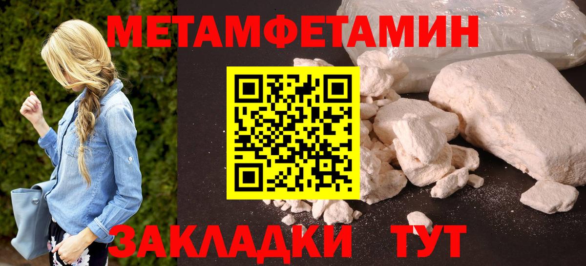 Amphetamine 97%  hydra   Amphetamine  Евпатория  Вход с VPN 