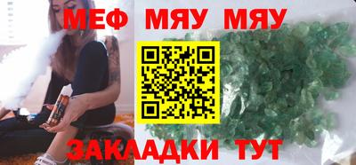 mix Рыбинск