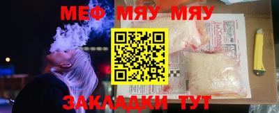 МДМА Рузаевка