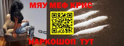 МДМА Рузаевка