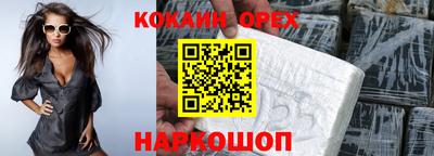 mix Рыбинск