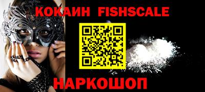 mix Рыбинск