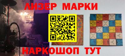 МДМА Рузаевка