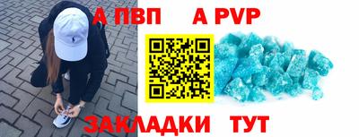 МДМА Рузаевка