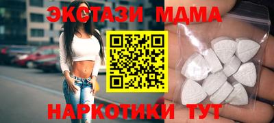 МДМА Рузаевка