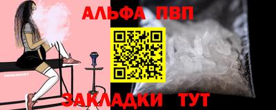 МДМА Рузаевка