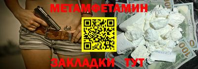 МДМА Рузаевка