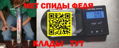 МДМА Рузаевка