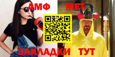 МДМА Рузаевка