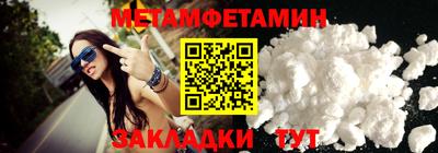 МДМА Рузаевка