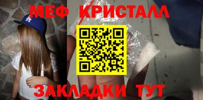 mix Рыбинск