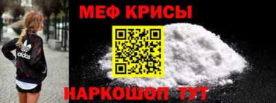 МДМА Рузаевка