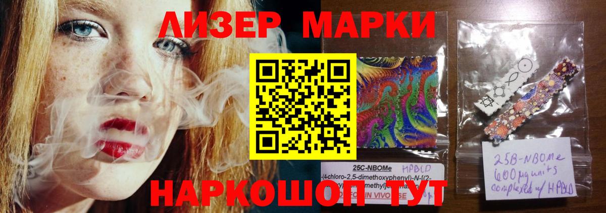 LSD-25 экстази ecstasy  LSD-25 экстази кислота  Вход с VPN  Евпатория 
