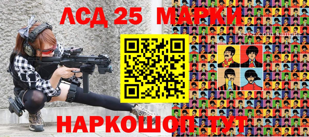 Марки N-bome 1500мкг  Вход с VPN  Евпатория 