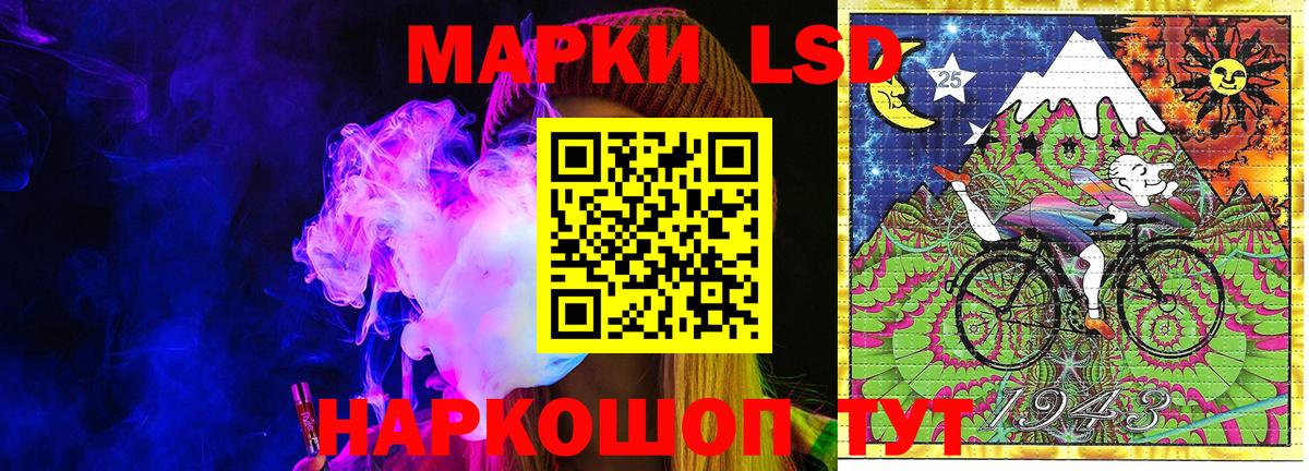 Марки N-bome 1500мкг Евпатория